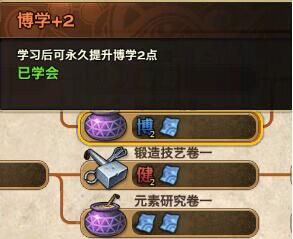 天谕云垂秘术加点攻略,全方位加点攻略解析