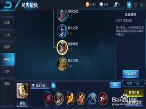 21赛季鲁班出装