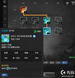 剑灵改版灵剑加点,重塑战力巅峰，解锁全新战斗姿态