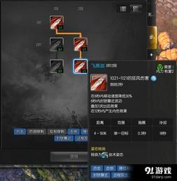 剑灵改版灵剑加点,重塑战力巅峰，解锁全新战斗姿态