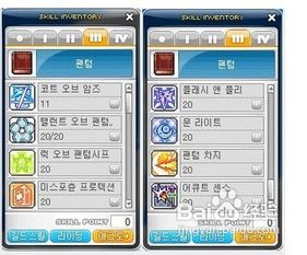 冒险岛幻影加点顺序,加点攻略，解锁最强幻影战士之路