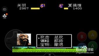 夏侯惇怎么打关羽出装,装备策略解析