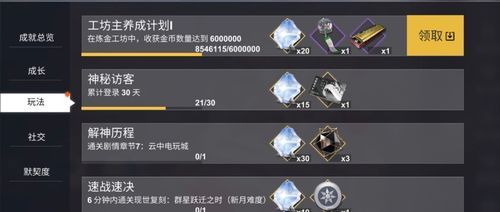 解神者加点,解锁神力，成就无上荣耀