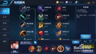 王者龙王出装s11,王者之战，龙之崛起