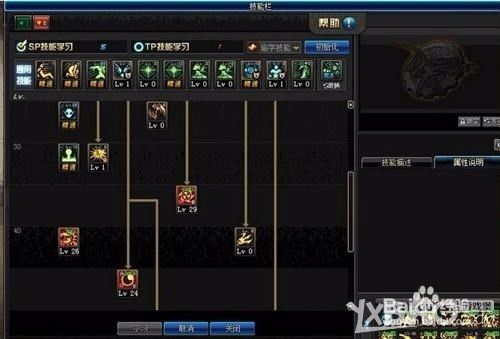 复仇者pk加点,巅峰对决，技能加点揭秘