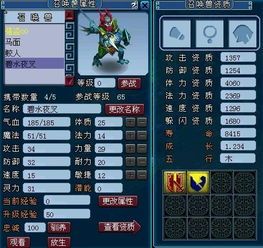 碧水加点,探寻碧水加点的生态魅力