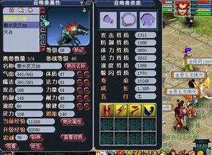 碧水加点,探寻碧水加点的生态魅力