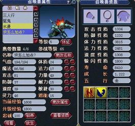 碧水加点,探寻碧水加点的生态魅力