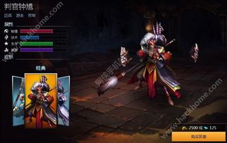 手机英魂之刃钟馗出装,解析核心出装策略，助你战场称霸