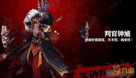 手机英魂之刃钟馗出装,解析核心出装策略，助你战场称霸