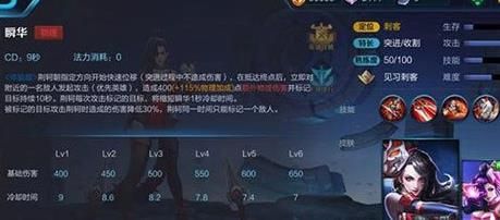 阿轲技能加点,掌握致命一击的刺客之道