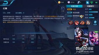 阿轲技能加点,掌握致命一击的刺客之道