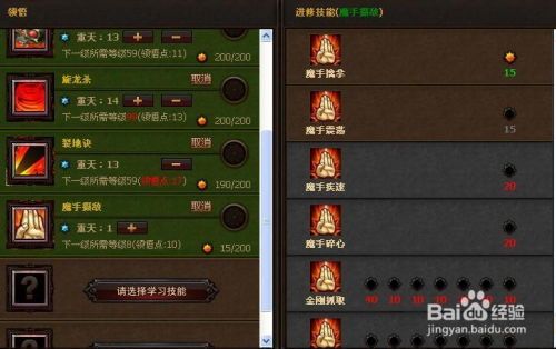 棍猴加点,揭秘神秘猴王的力量源泉