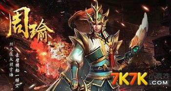 英魂之刃幽能最强出装,揭秘英魂之刃幽能最强出装攻略