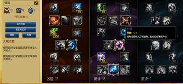 艾克上单加点,精准加点，助你称霸战场