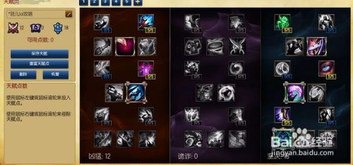 艾克上单加点,精准加点，助你称霸战场