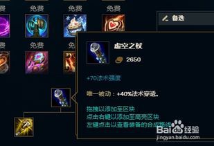 瑞兹新手出装,从零开始，掌握瑞兹出装攻略