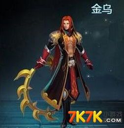 英魂之刃决战金乌出装,英魂之刃金乌出装攻略解析