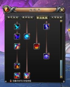 魂2加点,打造无敌战士，征战幽冥世界