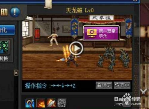 魂2加点,打造无敌战士，征战幽冥世界