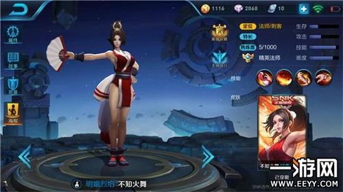 火舞2017刺客出装,剑指战场，一舞倾城