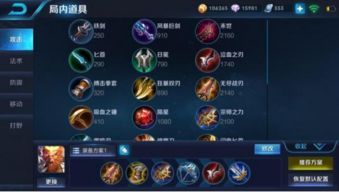 王者荣耀蓝烟猴子铭文出装,王者荣耀猴子强势崛起