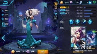 王者荣甄姬出装,荣耀战场上的冰雪女神出装攻略