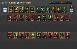 剑神大转移加点,加点策略解析与实战攻略