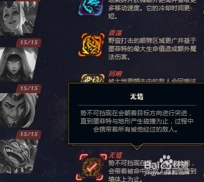 lol石头奥德赛出装,英雄联盟中的石头人英雄装备攻略