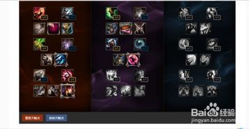 天使怎么加点,打造完美角色之路