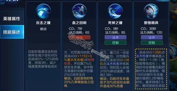 白起s13的出装攻略,全面解析核心装备搭配