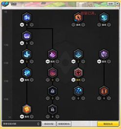 国服刺客加点,精准操作，一击必杀