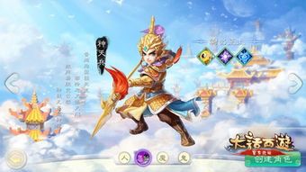 大话西游手游男仙怎么加点,打造无敌战力