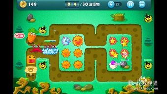 保卫萝卜丛林12攻略,轻松通关秘籍大揭秘