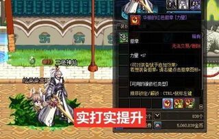 裂魂人出装顺序,从基础到精通的出装顺序解析