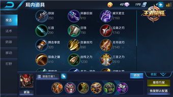 典韦出装 技能,典韦技能解析与装备搭配攻略