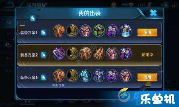 吕布出装贴吧s8,贴吧热议，吕布出装全解析