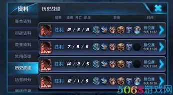 吕布出装贴吧s8,贴吧热议，吕布出装全解析