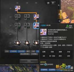 剑灵 最新灵剑士加点,灵剑士加点攻略，打造最强战力！