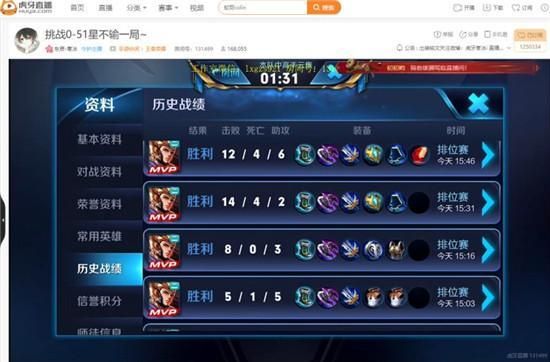 寒冰杨戬出装和符文,符文搭配与出装攻略解析