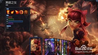 英雄联盟安妮出装,火焰之舞,燃烧战场 英雄联盟安妮出装,火焰之舞,燃烧战场