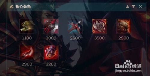 s8德玛辅助出装顺序,从基础到巅峰的出装顺序解析