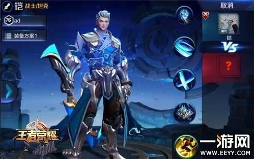 王者荣耀铠出装最厉害,王者荣耀铠最强出装攻略解析