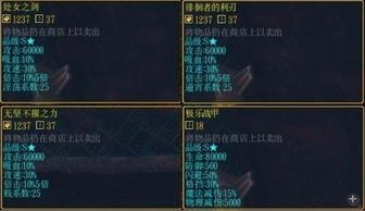 校园修神录5.0攻略,解锁神秘力量，成就修神传奇