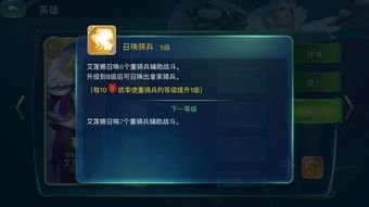 剑与家园艾莲娜加点,剑与家园中的战斗女神，加点攻略解析