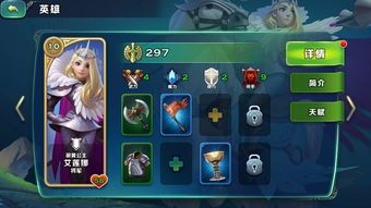 剑与家园艾莲娜加点,剑与家园中的战斗女神，加点攻略解析