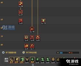 女散打525加点,525点能量加成，巅峰对决一触即发