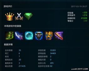 英魂之刃ad圣枪出装,精准射击，火力全开的出装攻略