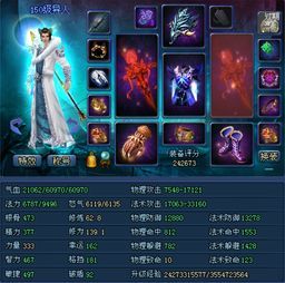 倩女幽魂2 技能加点,技能加点攻略，打造最强幽魂