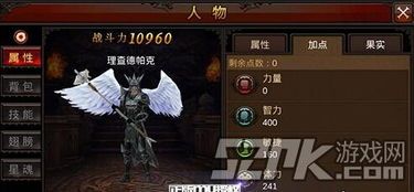 全民奇迹剑士怎么加点,全民奇迹剑士加点攻略全解析